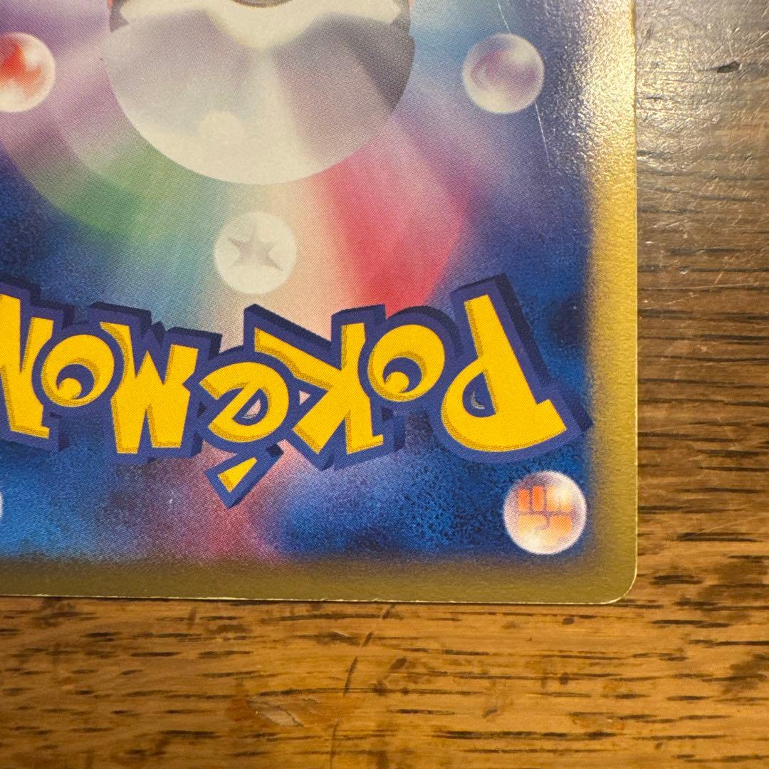 【希少・1ED】波導のルカリオex 006/012 マスターキット キラ