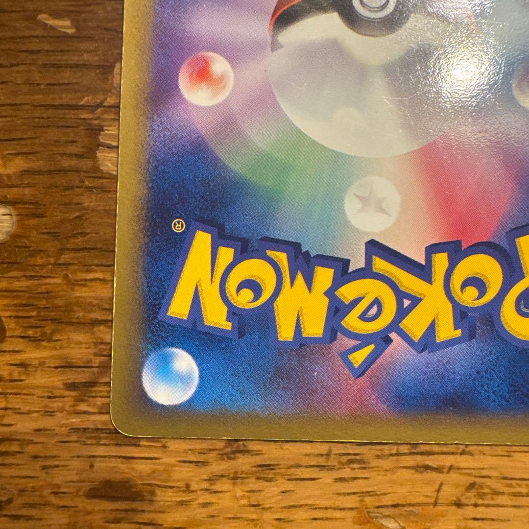 【希少・1ED】波導のルカリオex 006/012 マスターキット キラ