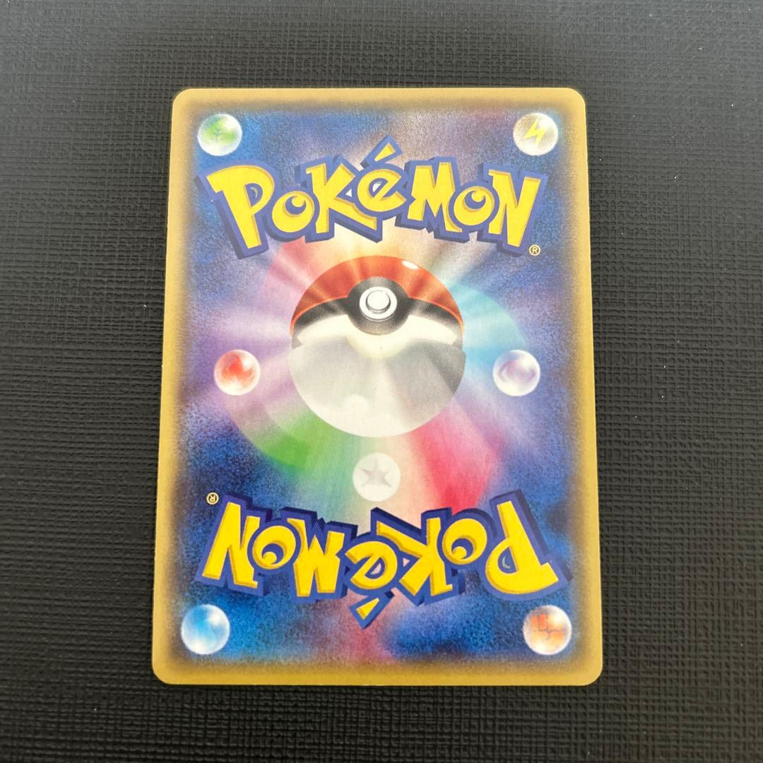MレックウザEX ガリョウテンセイ