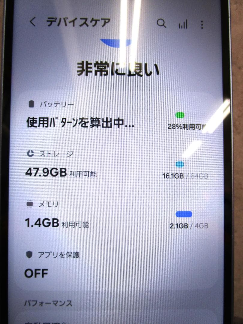 Galaxy A25 5G SCG33 本体 64GB SIMフリー