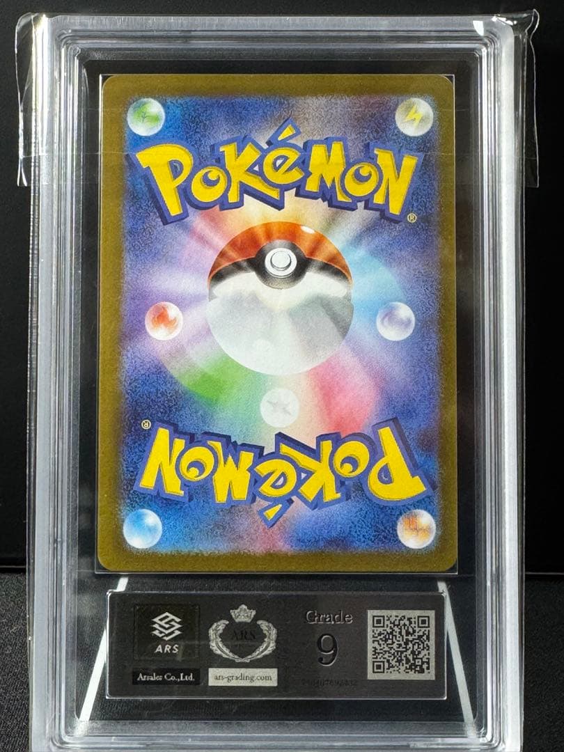 に*ろ様 【ARS9/PSA9相当】トウホクのピカチュウ　プロモ　260/SV-