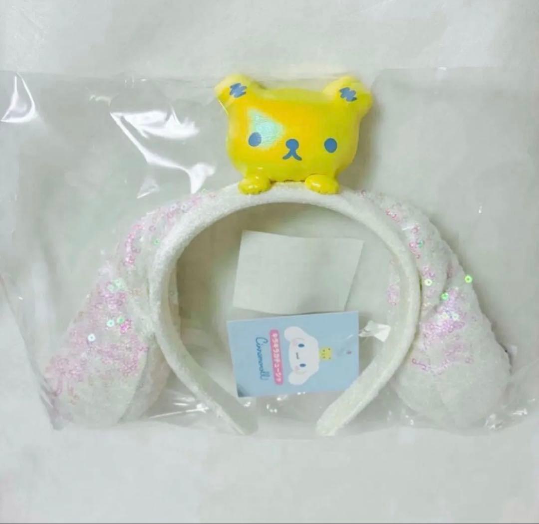 サンリオ　シナモロール　まとめ売り　当りくじ　くじ　SANRIO　シナモン