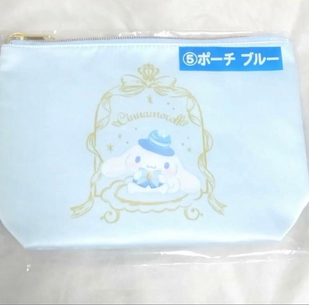 サンリオ　シナモロール　まとめ売り　当りくじ　くじ　SANRIO　シナモン