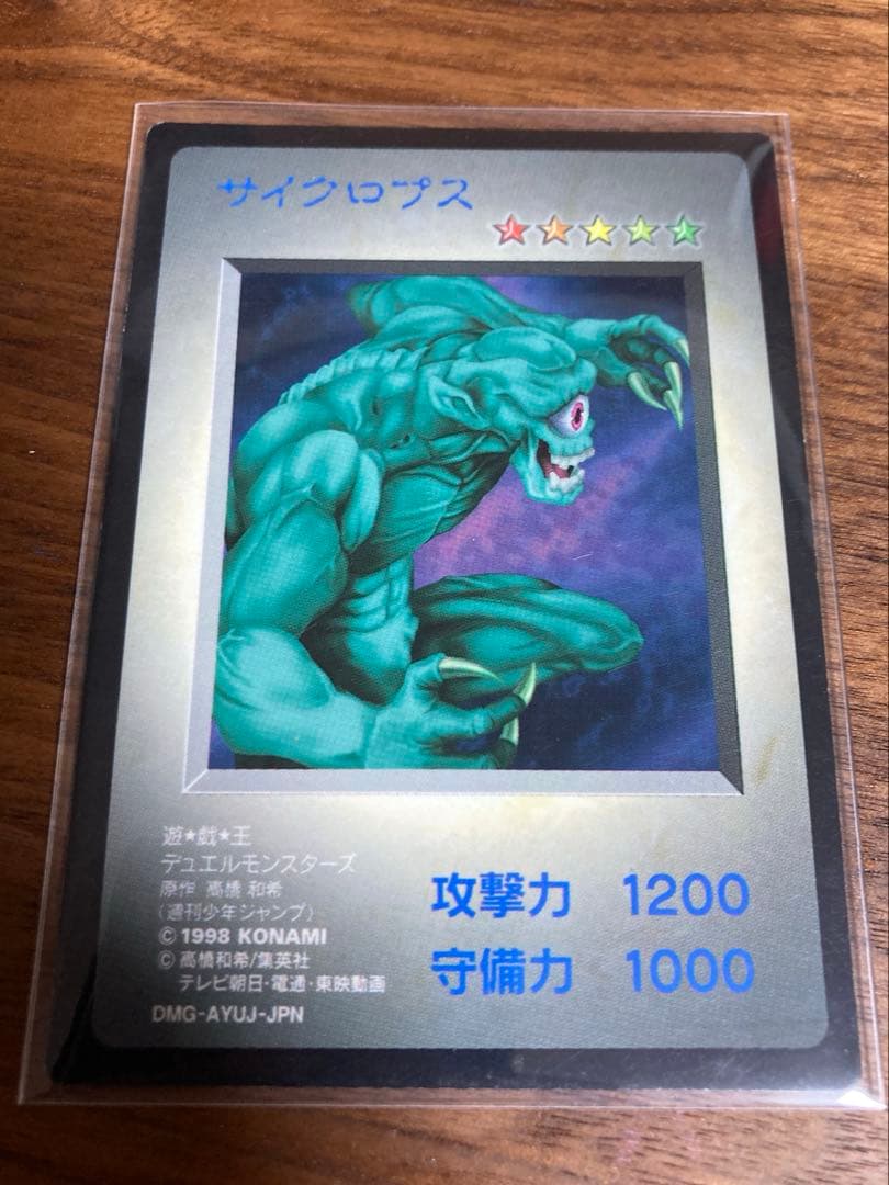遊戯王　カード　モンスターカプセル　ブリード&バトル　9枚＋おまけ
