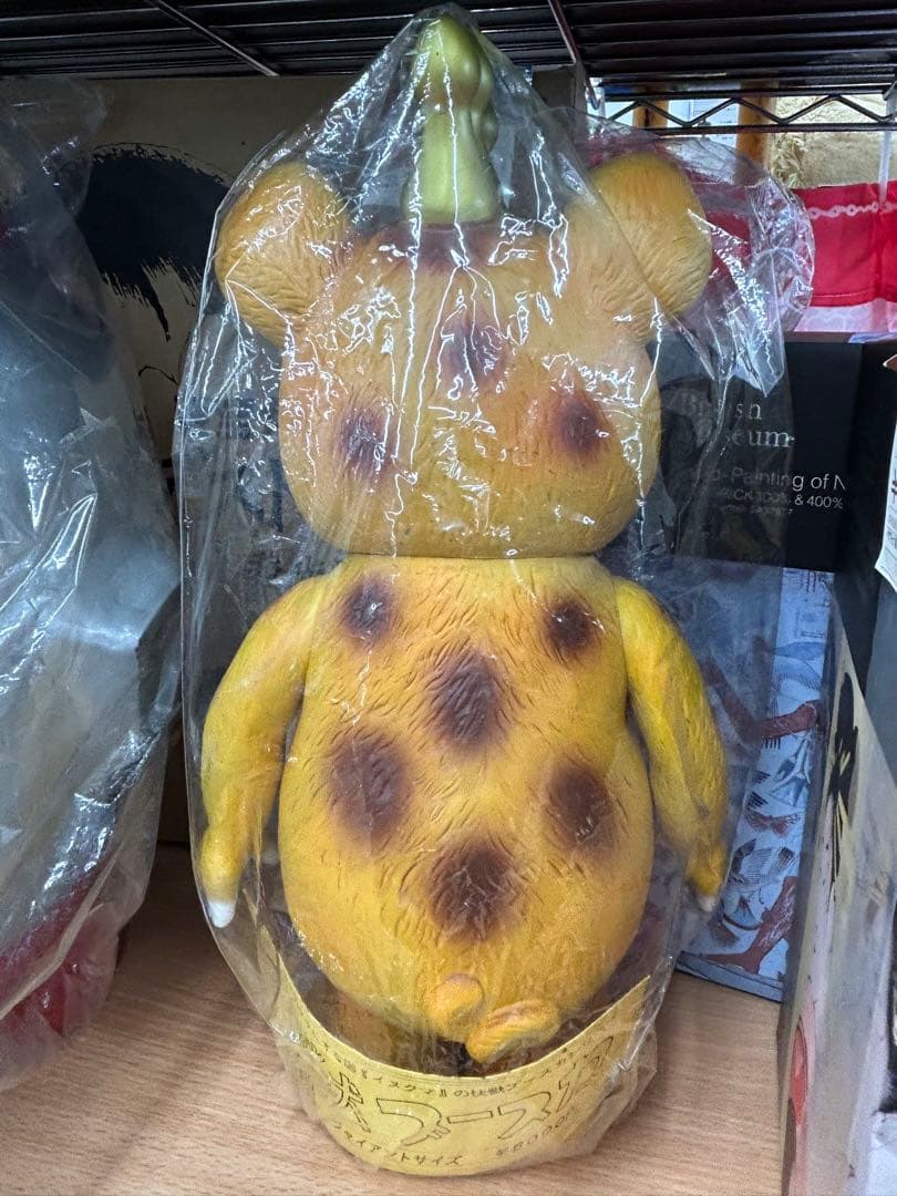 イヌクマ★ジャイアント快獣ブースカ 黄色×茶　ウルトラQ ラーメン大好きマルサン