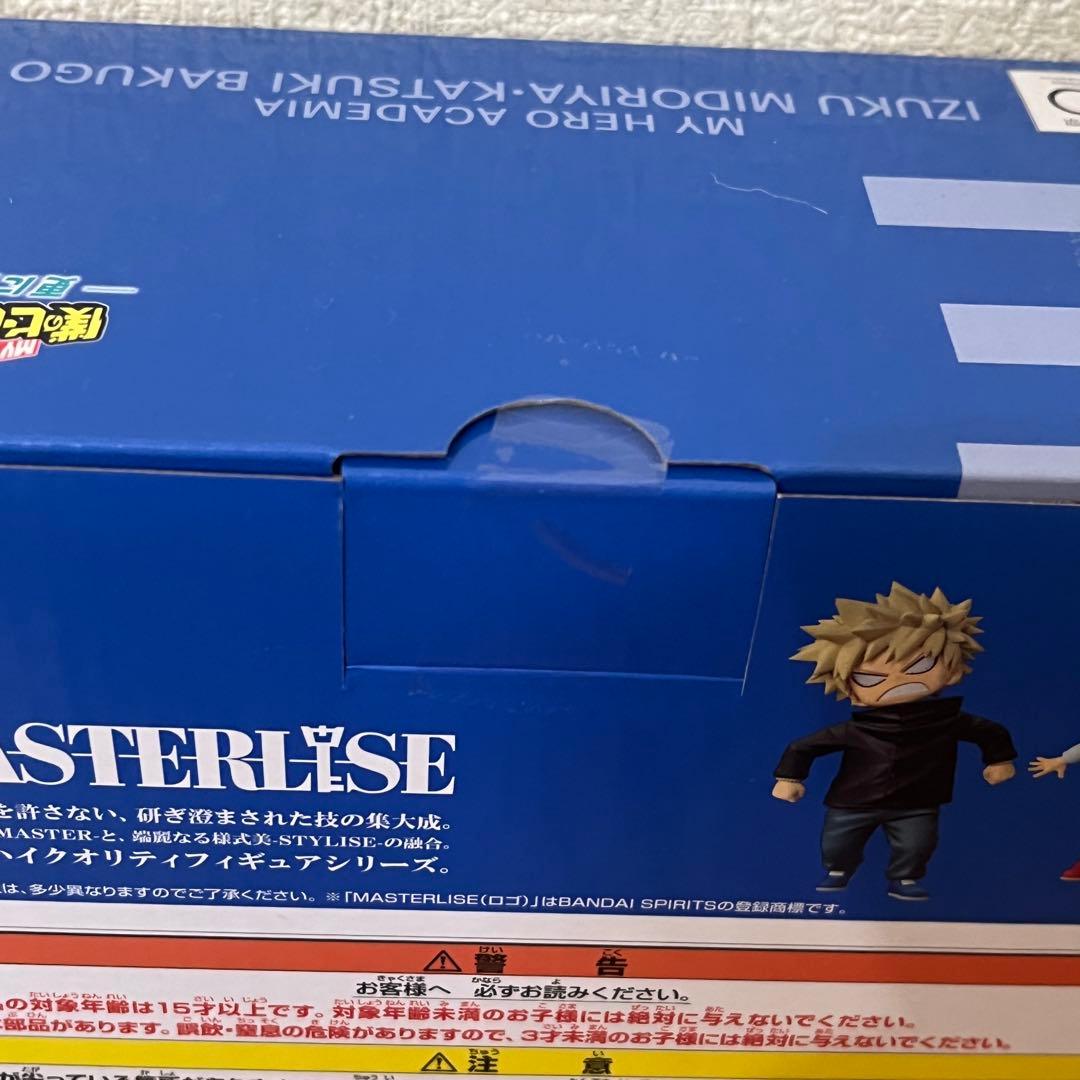 一番くじ ヒロアカ 更に向こうへ E賞 いずく&かつき 僕のヒーローアカデミア