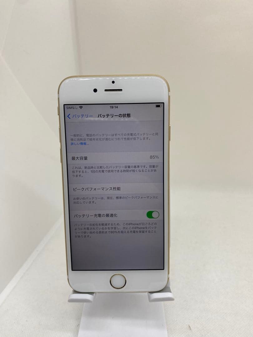 iPhone 6s - 32GB SIMフリー バッテリー85% 18546
