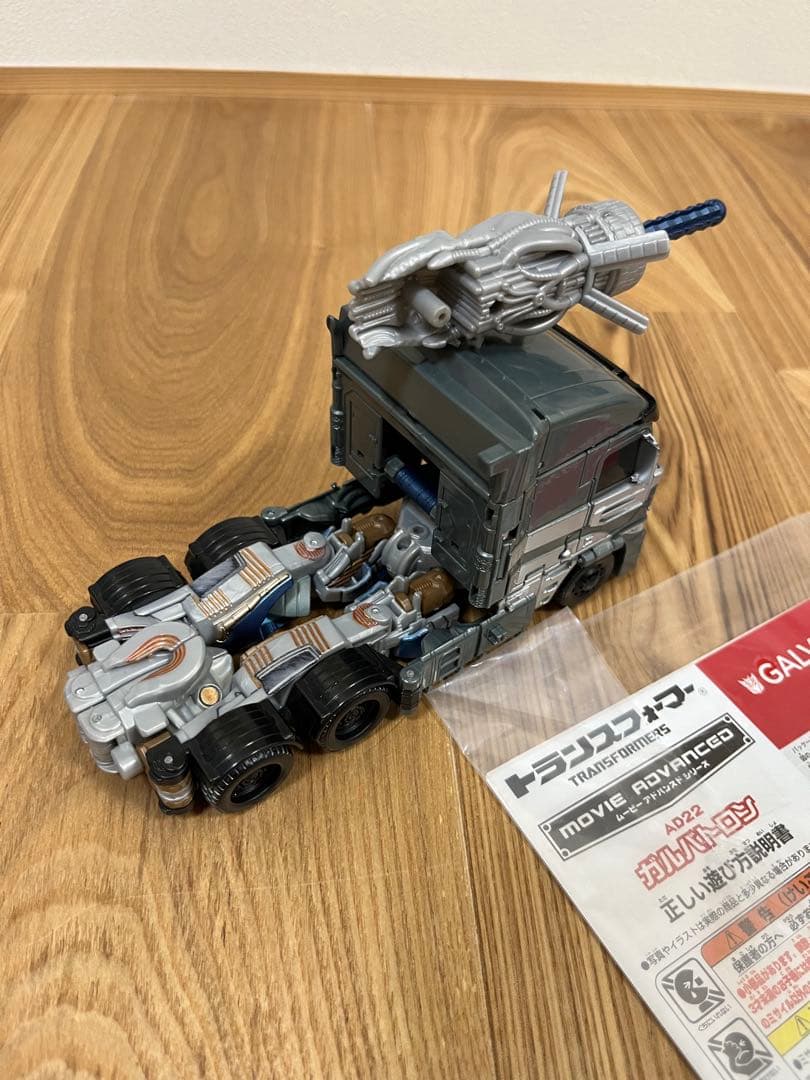 トランスフォーマー オプティマス　バンブルビー　　アイアンハイド