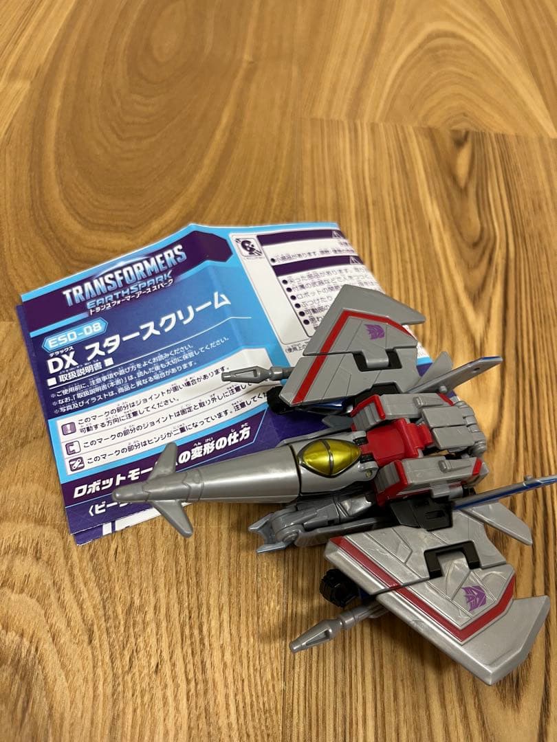 トランスフォーマー オプティマス　バンブルビー　　アイアンハイド