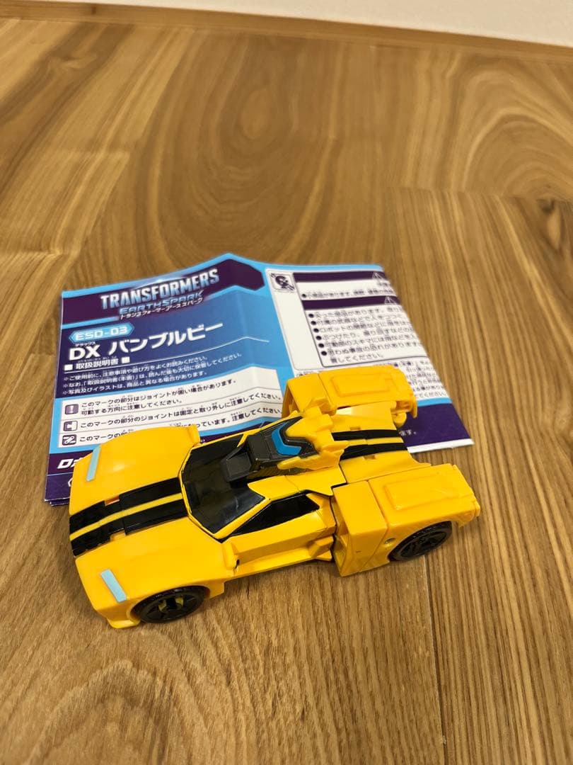 トランスフォーマー オプティマス　バンブルビー　　アイアンハイド