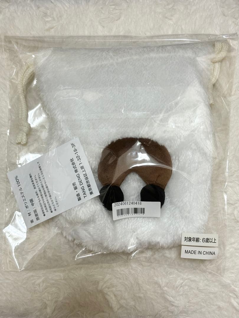 山中柔太朗　SMILE POP! 飛び出しちゃった　巾着 M!LK