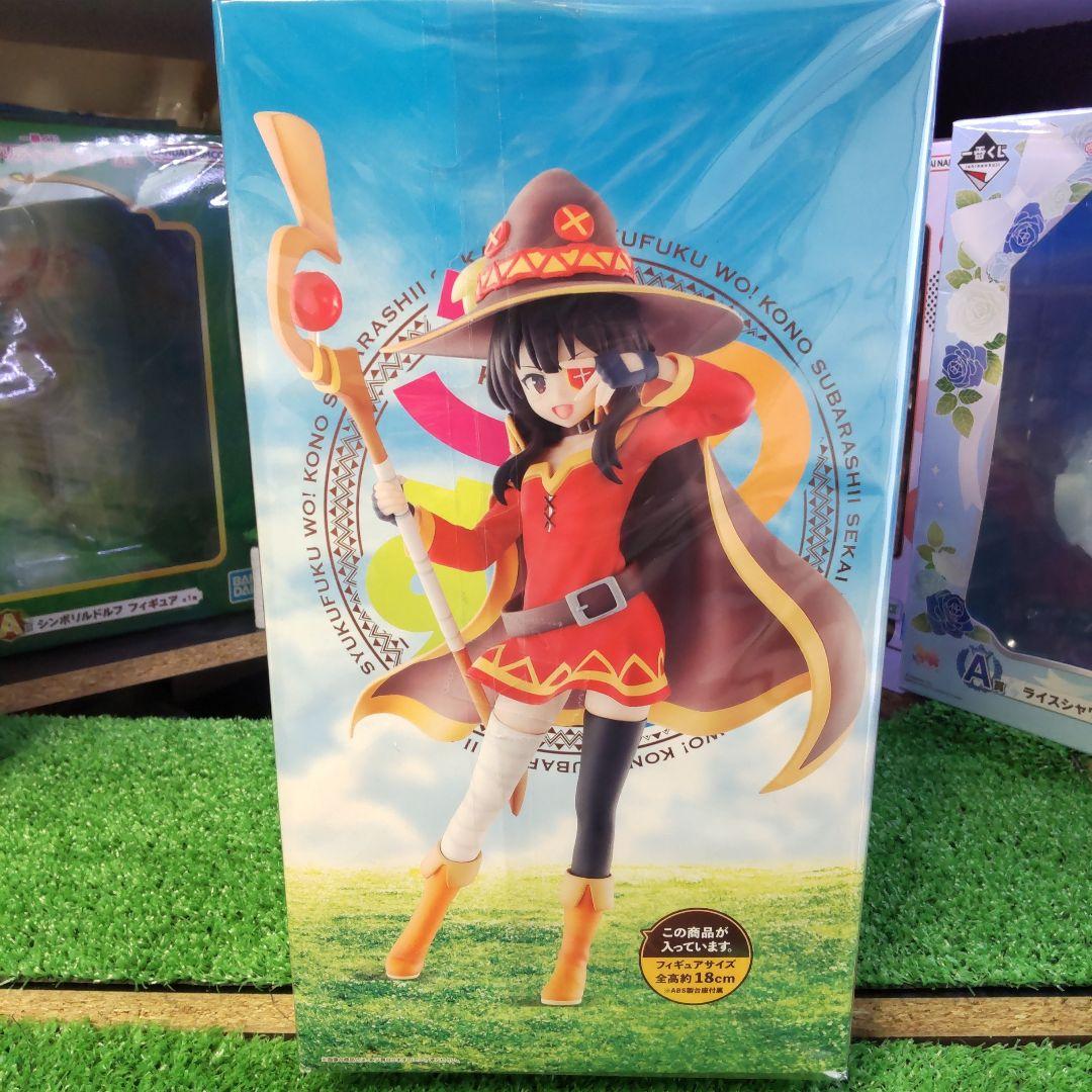 この素晴らしい世界に祝福を！めぐみん