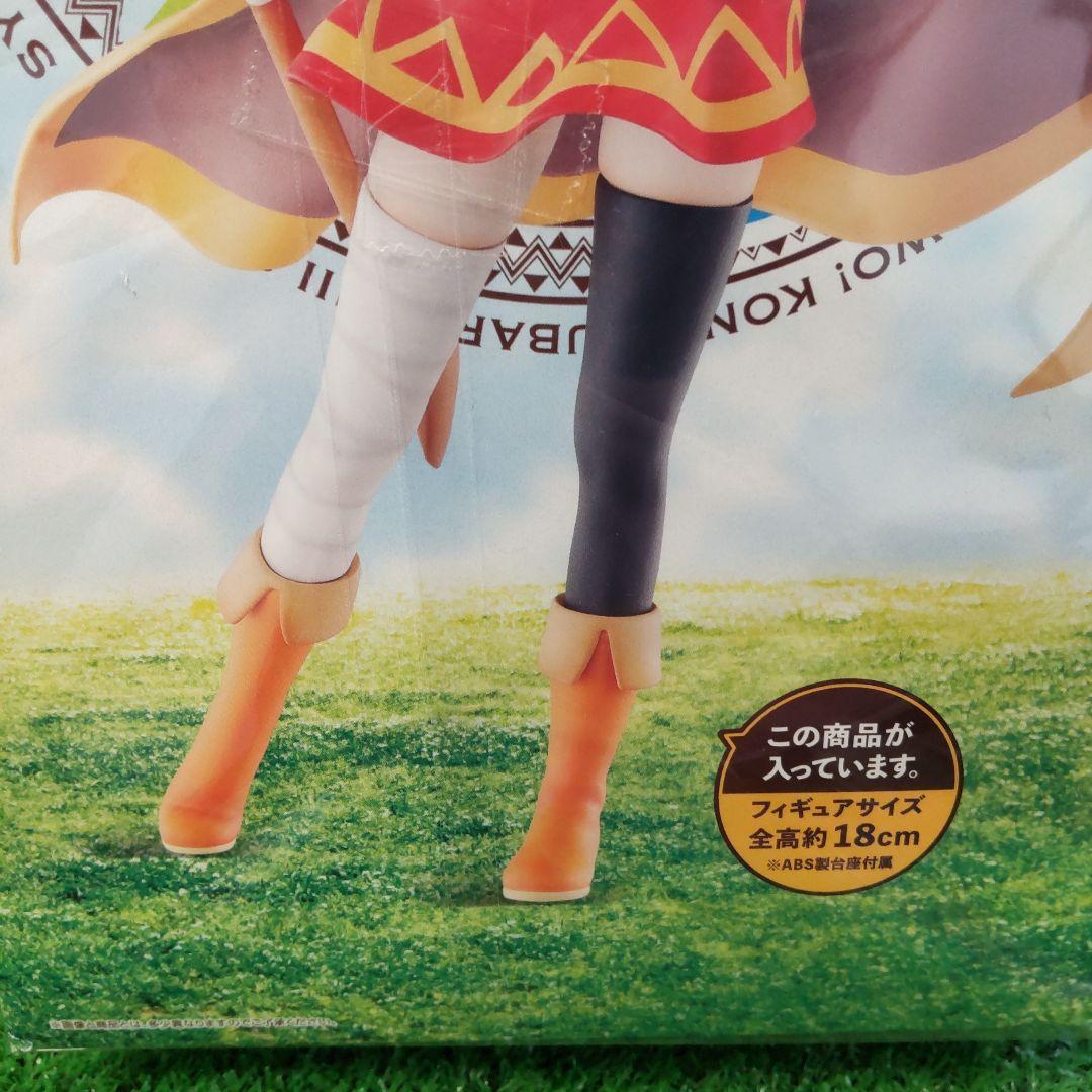 この素晴らしい世界に祝福を！めぐみん