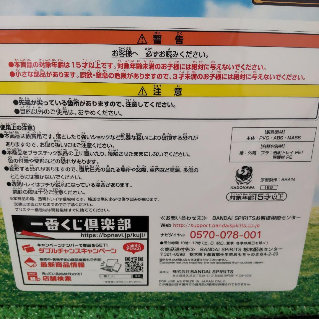 この素晴らしい世界に祝福を！めぐみん