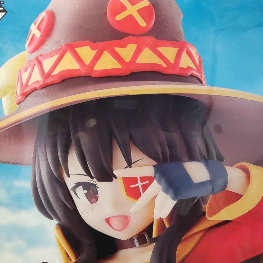 この素晴らしい世界に祝福を！めぐみん