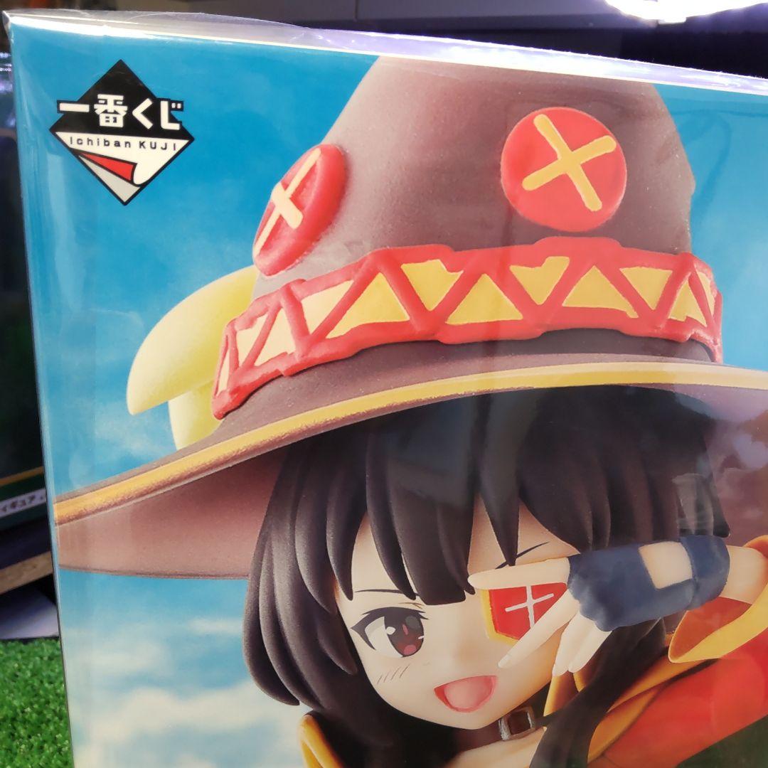 この素晴らしい世界に祝福を！めぐみん