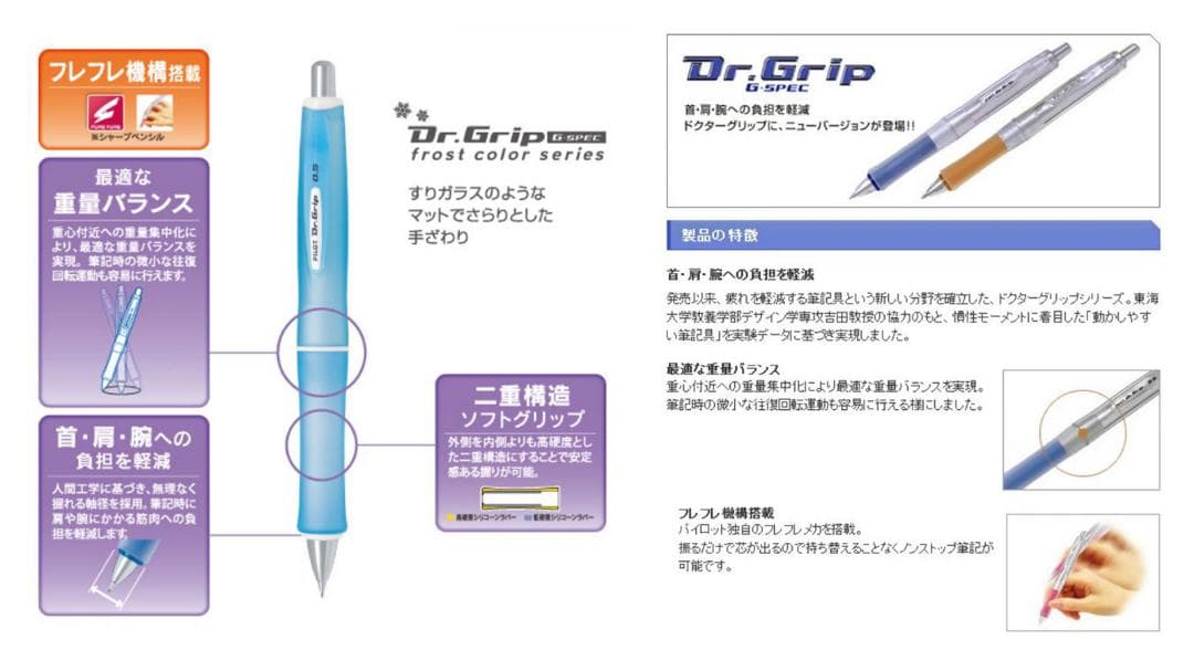 木軸シャープペンシル　DR-ラバーウッド  T-1　シャーペン　ドクターグリップ