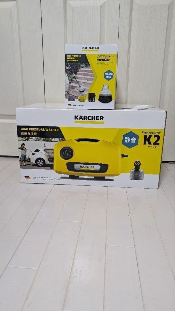 【お買い得セット】ケルヒャー K2サイレントBC + スプラッシュガード