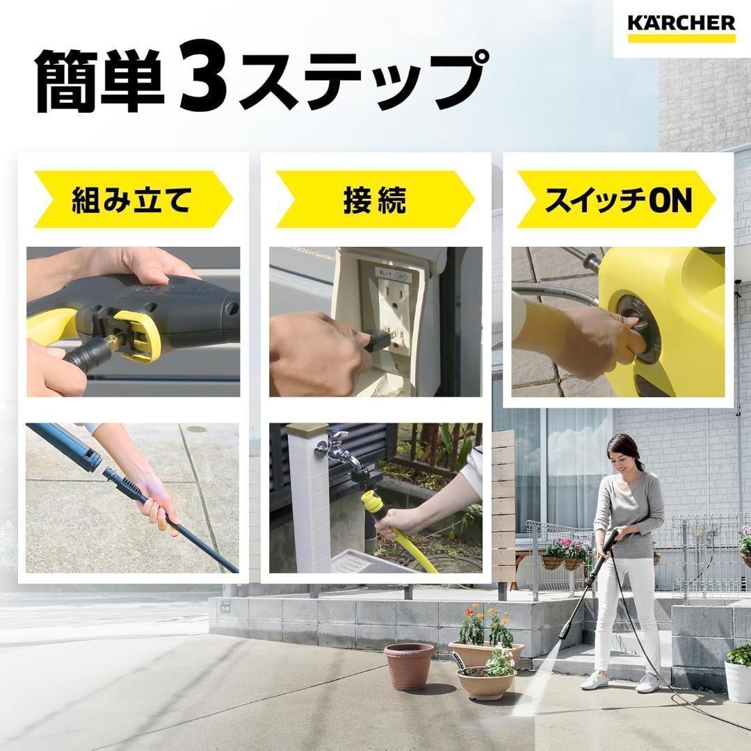 【お買い得セット】ケルヒャー K2サイレントBC + スプラッシュガード