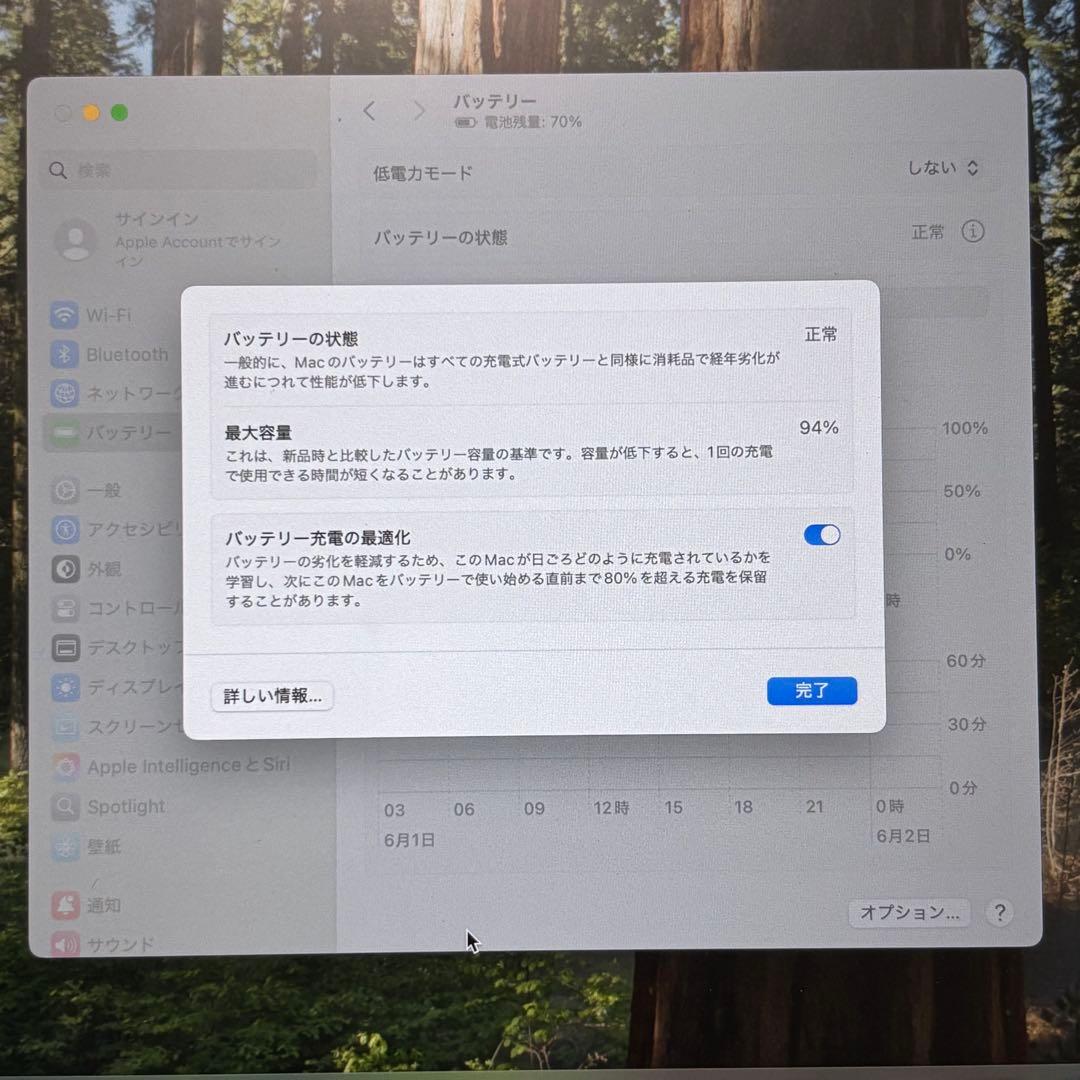 【最終値下げ】MacBook Air M1 2020 16GB 256GB