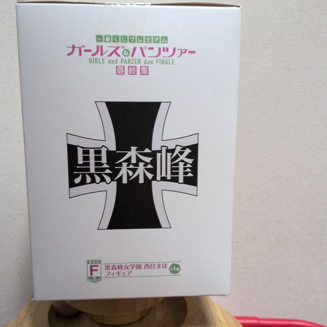 ガールズ&パンツァー 西住みほ フィギュア