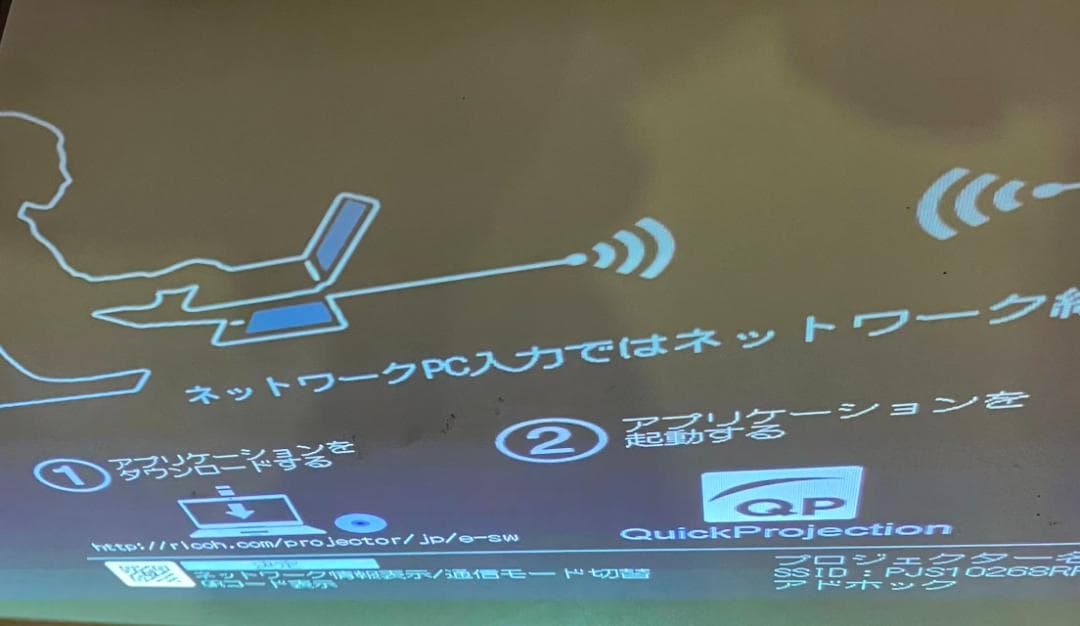 値下げ RICOH リコー PJ WX4153N 超短焦点プロジェクター 小型