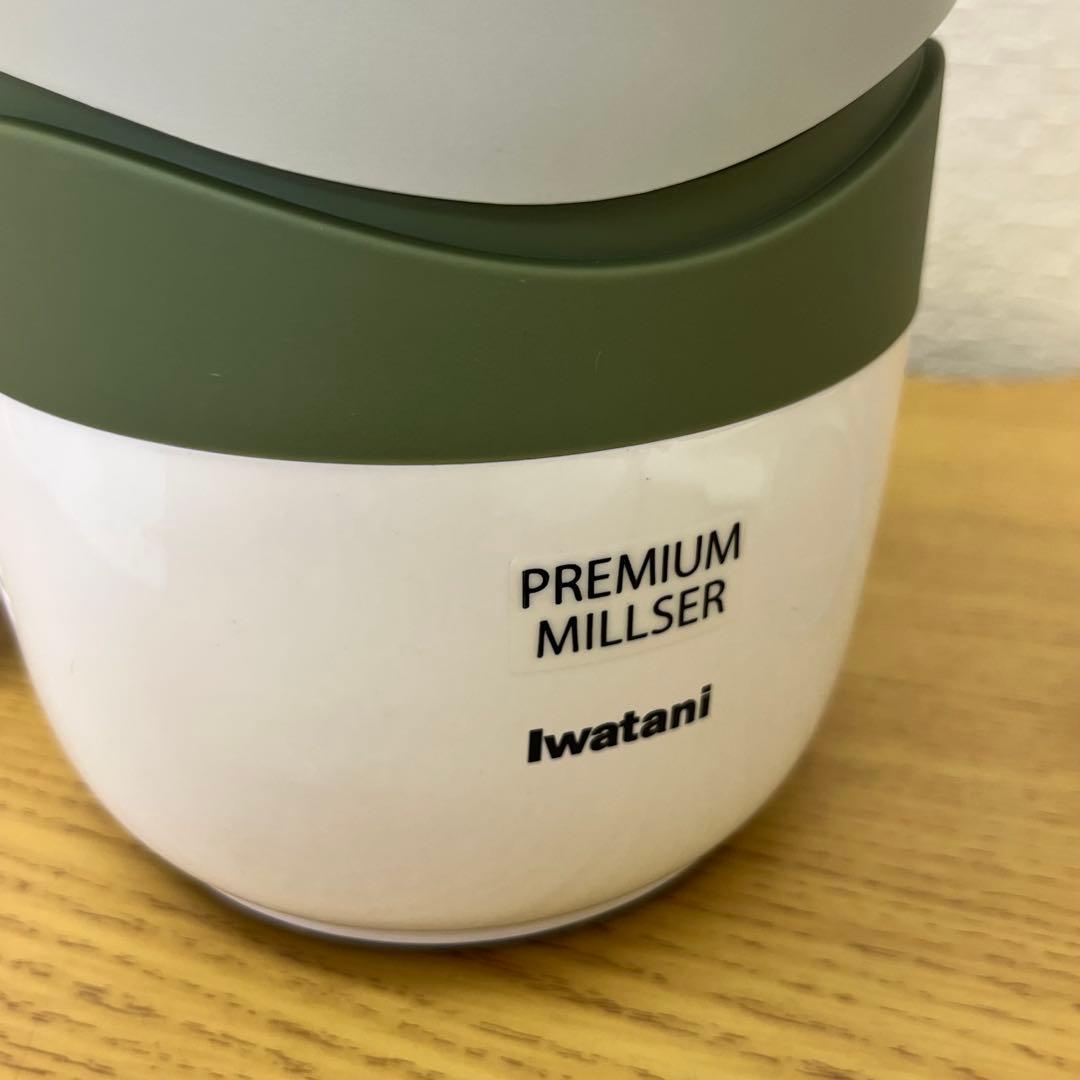 美品　プレミアムミルサーセット　IFM-PS35G　イワタニ Iwatani