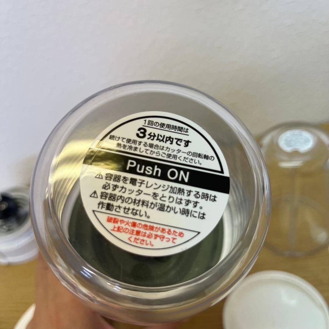 美品　プレミアムミルサーセット　IFM-PS35G　イワタニ Iwatani