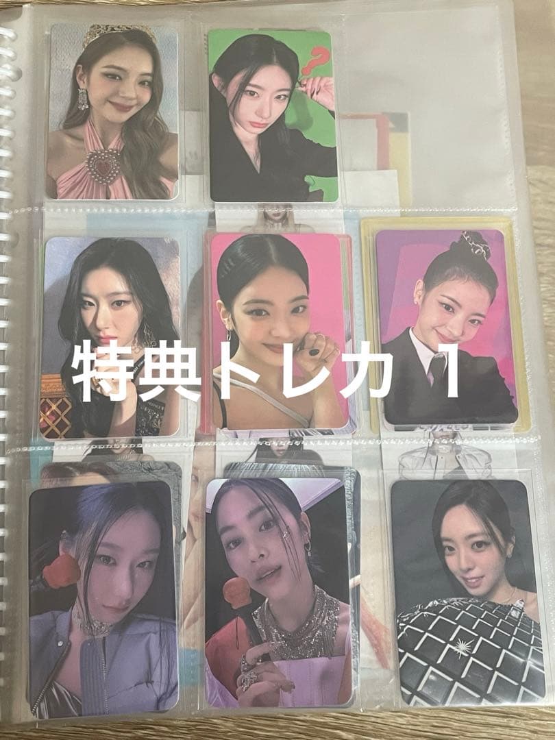 ITZY まとめ売り バラ売り⭕️