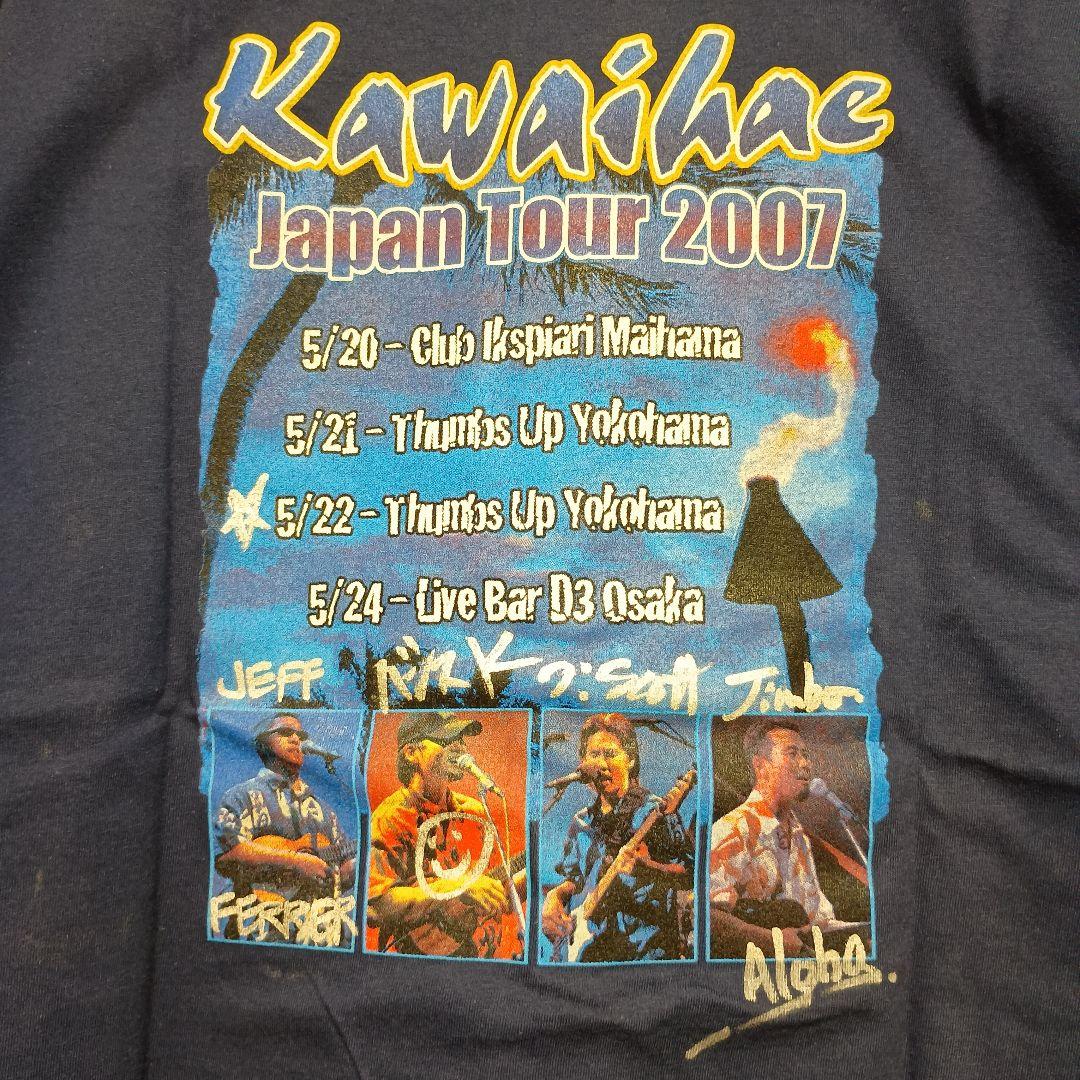 Kawaihae Japan Tour 2007 Tシャツ Lサイズ