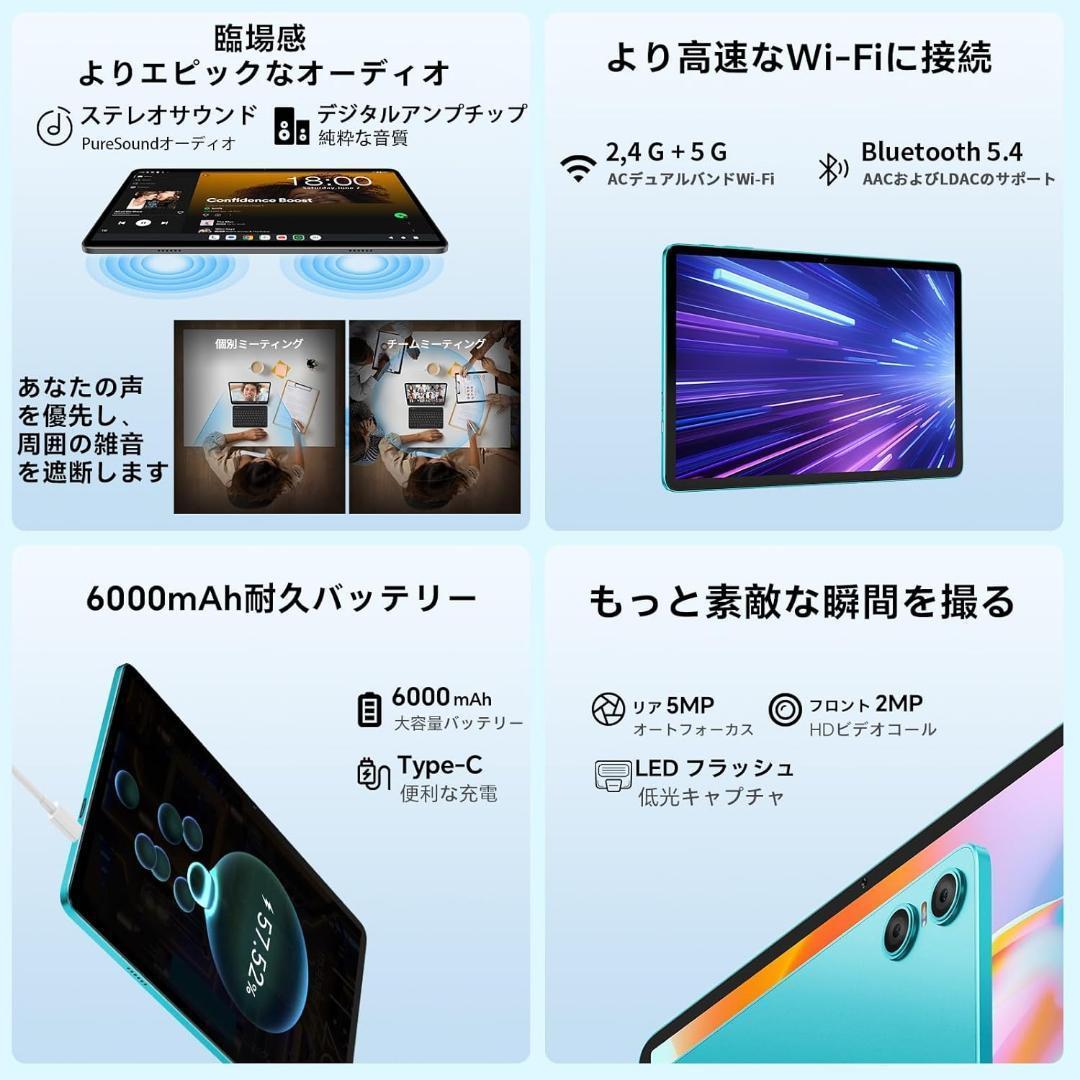 Android 15 タブレット 10インチ wi-fiモデル 顔認証 説明書付