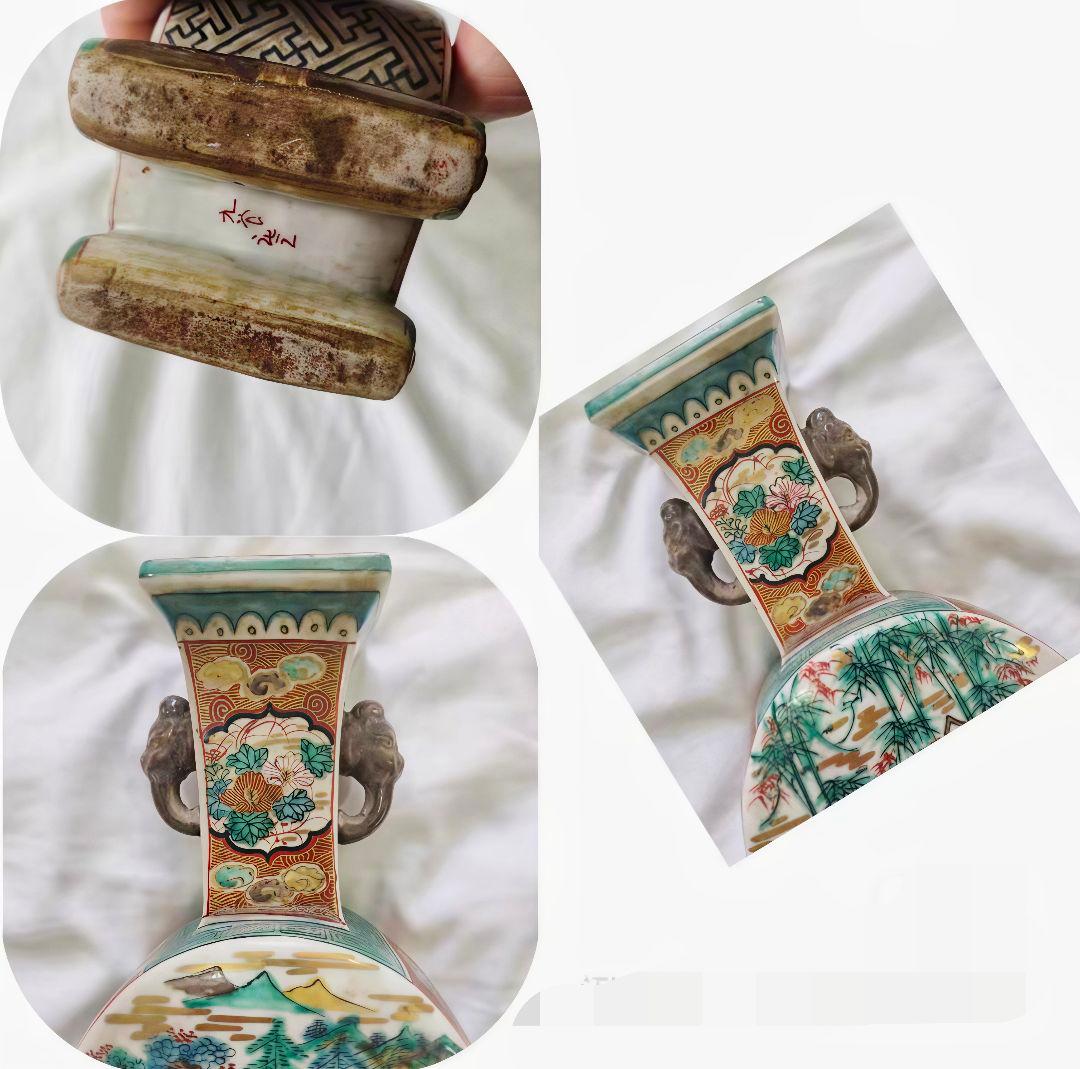 古九谷 双耳扁壷 庄三作 手描竹林人物図 古美術 時代物 蒐集家放出骨董 美品