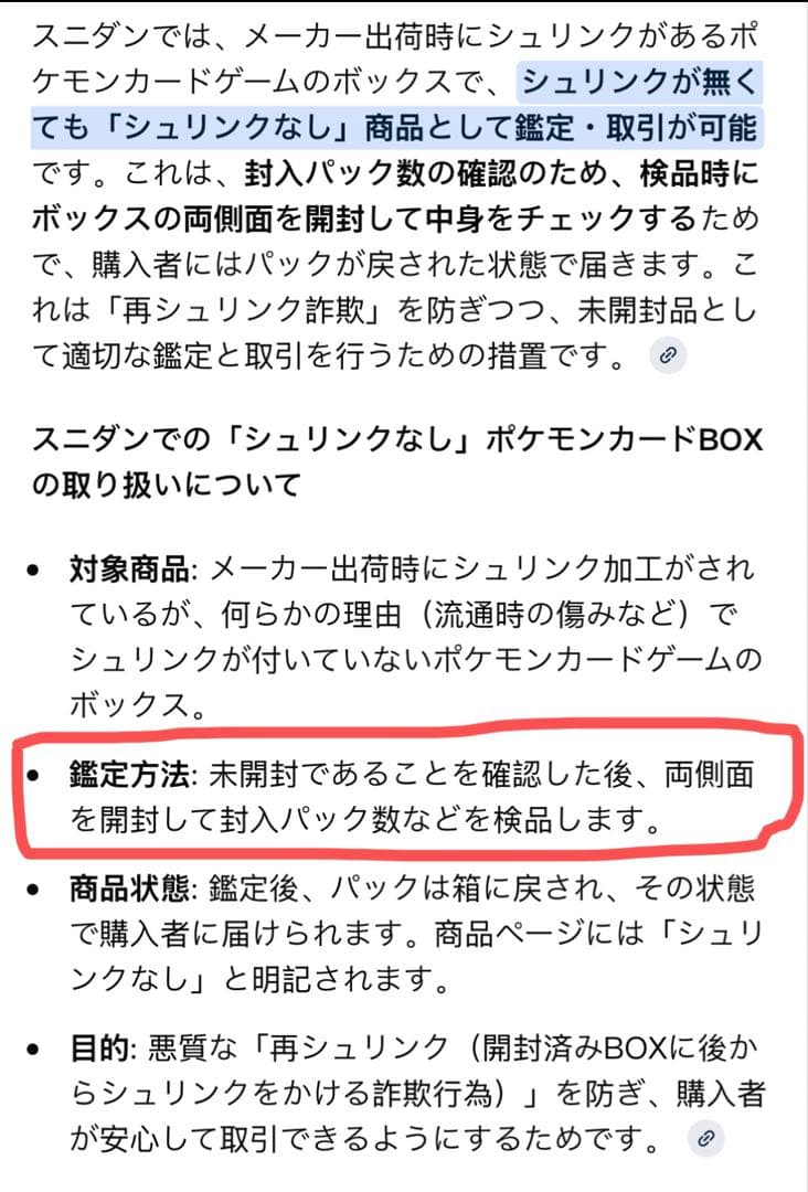 【大特価】MEGAドリームex 6BOXシュリンクなし、封入率一致