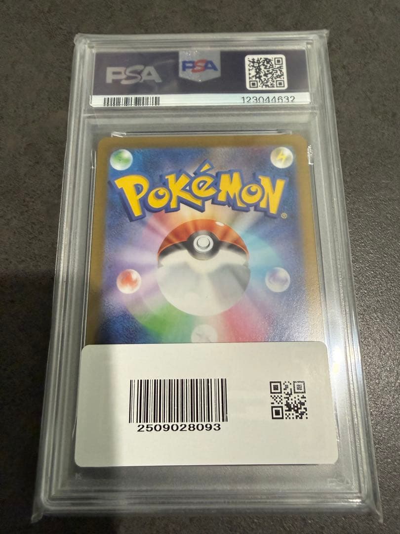 【PSA10】2025 ポケモンカード マリのモルペコ