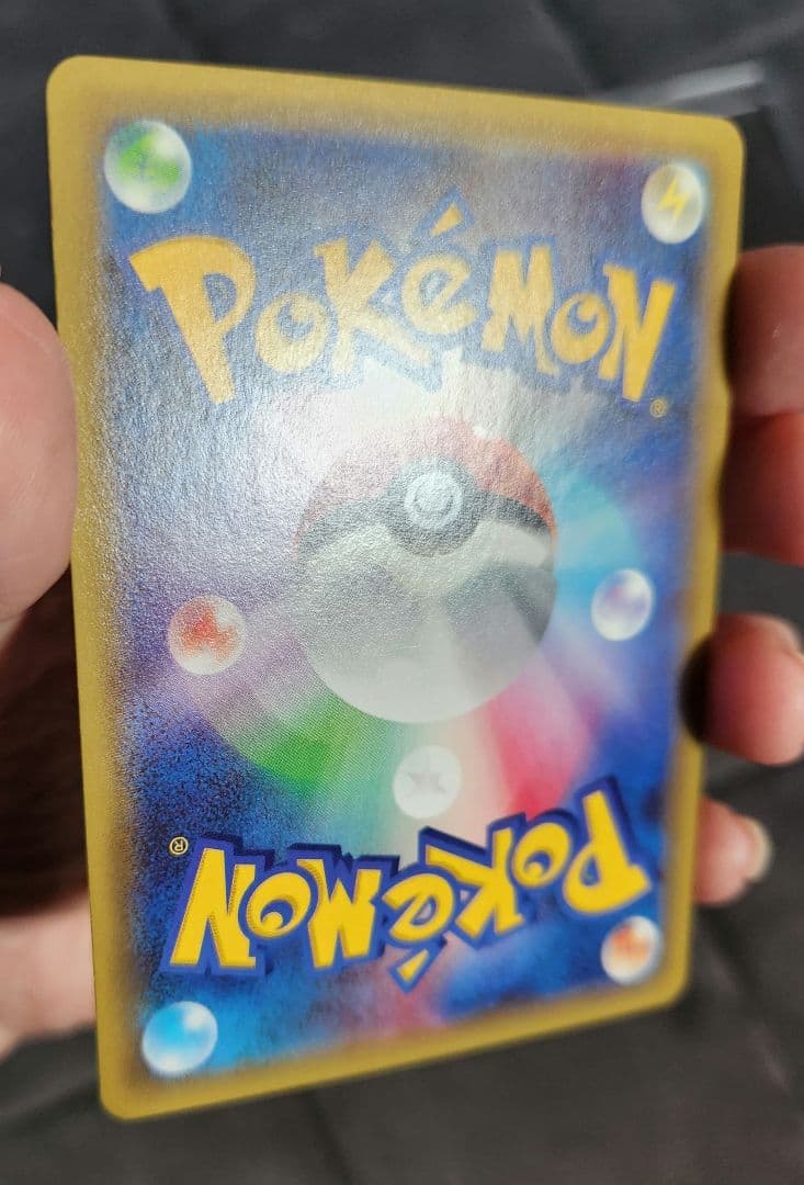 ミュウツーEX SR XY8 青い衝撃 062/059