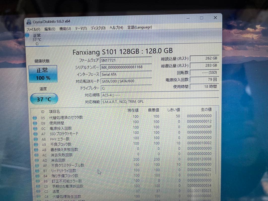 【1036】東芝dynabook N51/NG Windows11 office