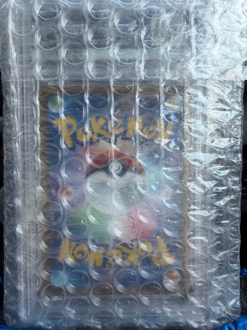 【極美品】ブースターex SAR PSA10