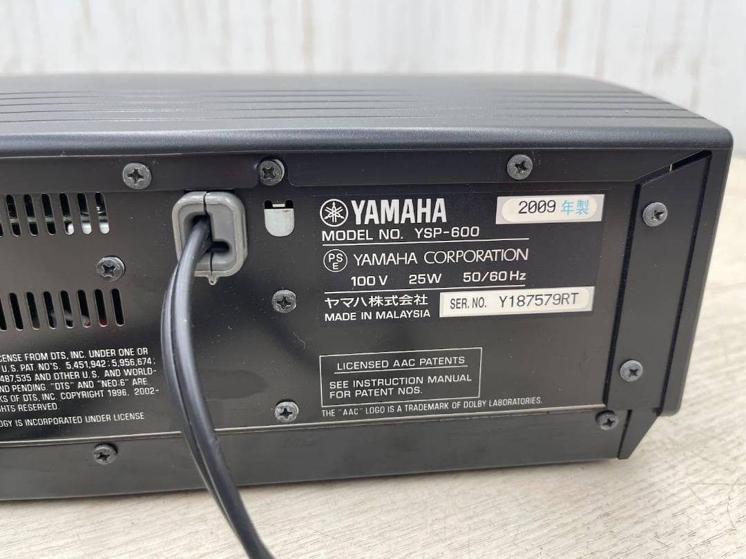 ヤマハ デジタルサウンドプロジェクター YSP-600 ブラック 動作確認済