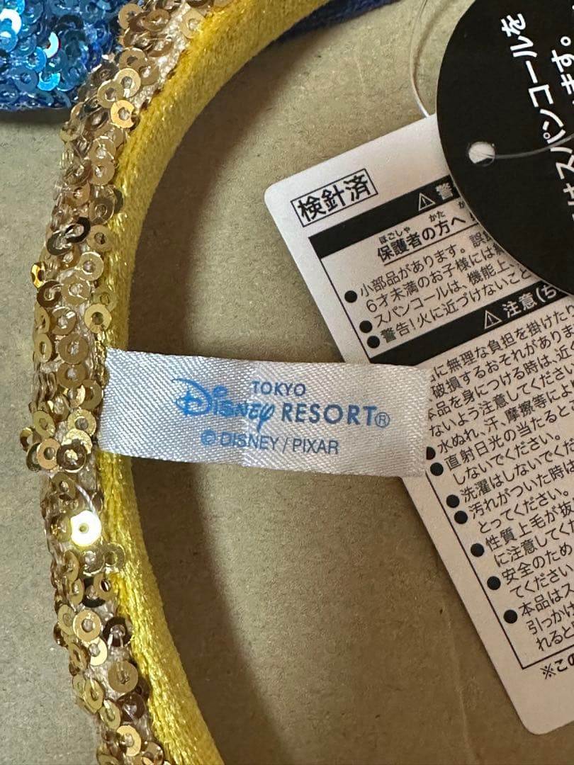 ディズニー トイストーリー ピクサー ピクサーボール カチューシャ