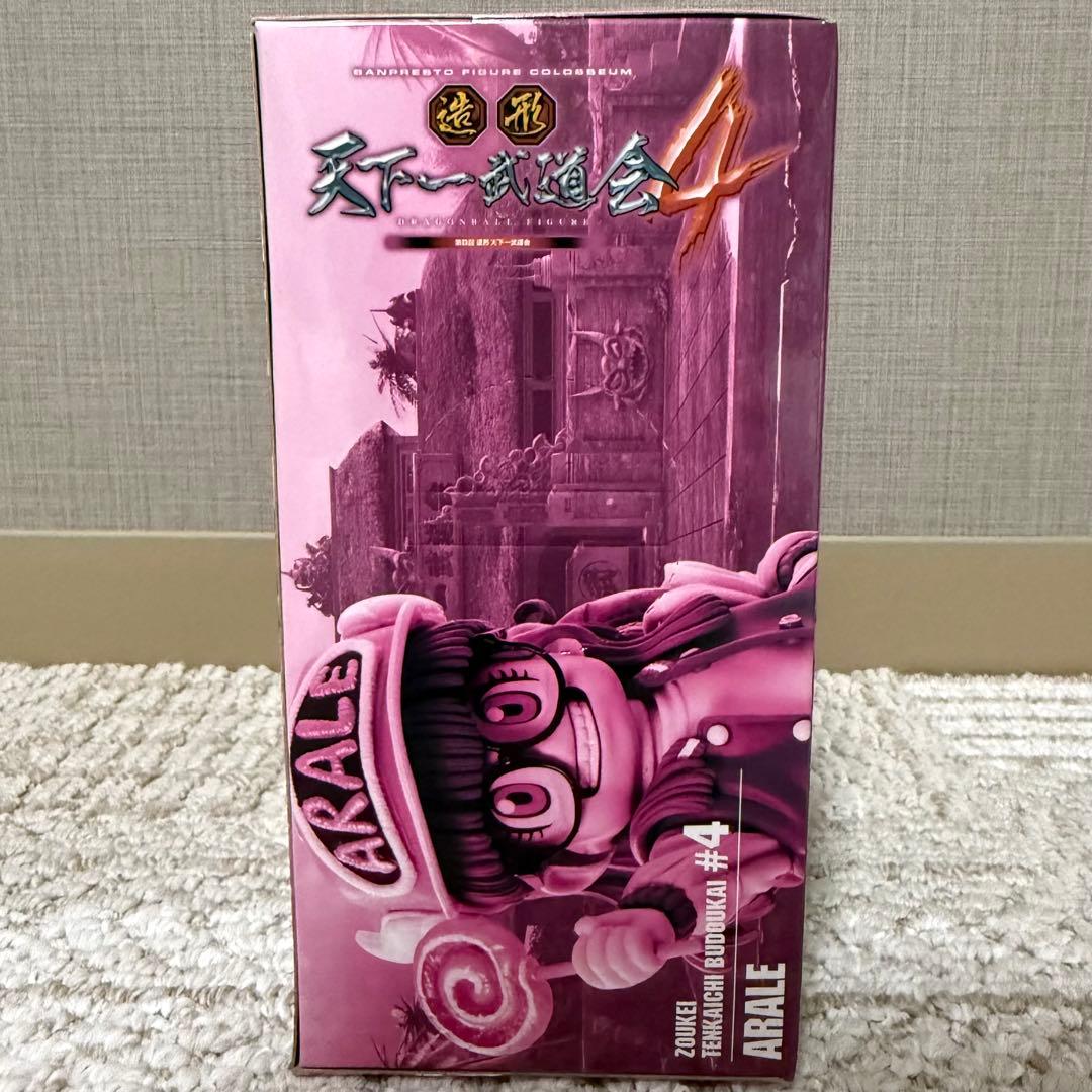 【新品未開封】ドラゴンボール 造形天下一武道会4 Dr.スランプ アラレちゃん