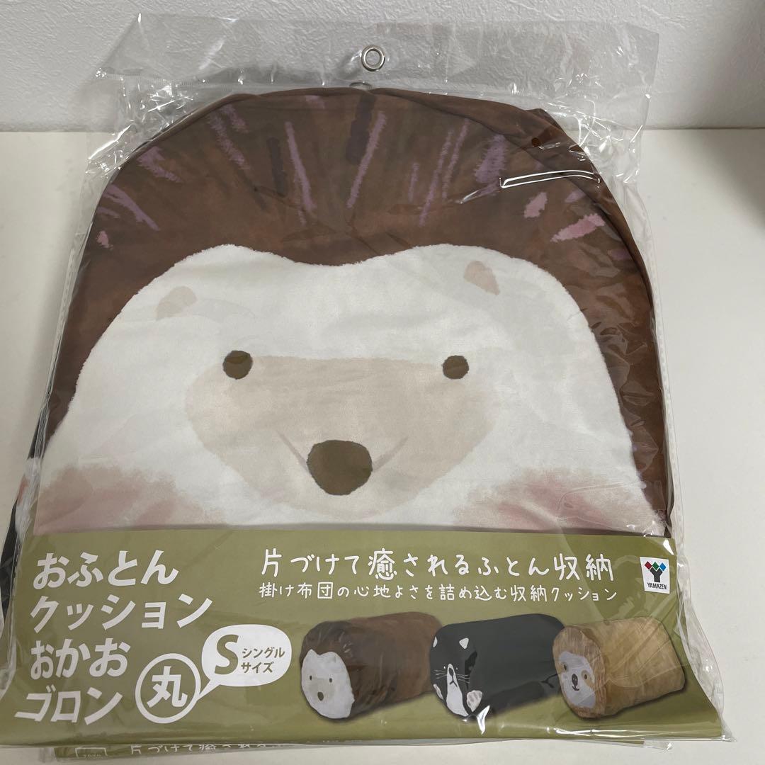 おふとんクッションおかおゴロン