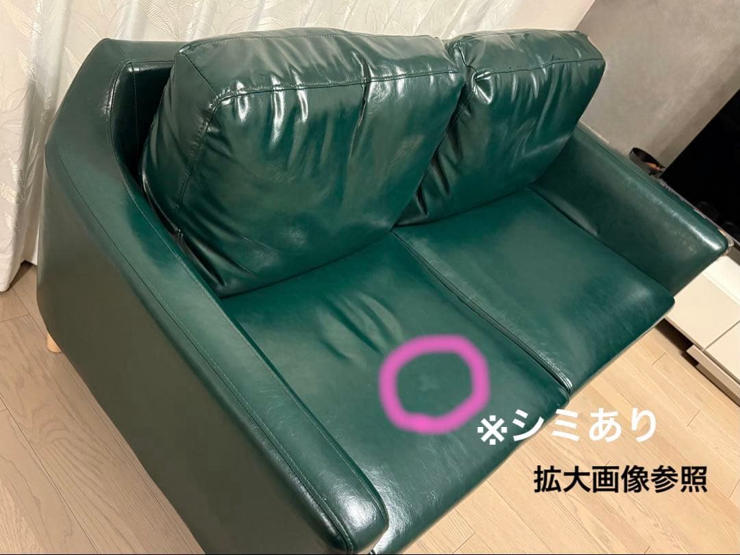 【美品】エアリゾーム 2人掛け ローソファ LAURA グリーン 緑