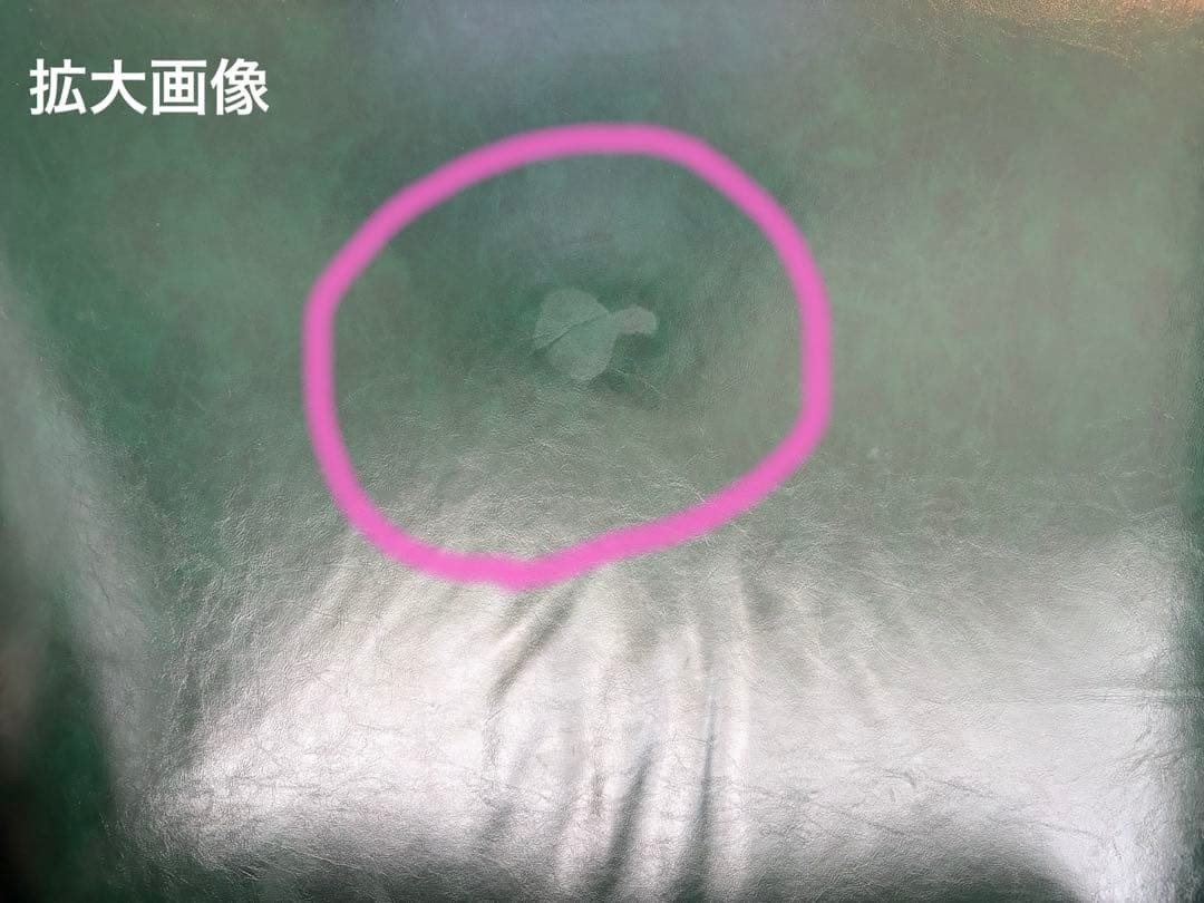 【美品】エアリゾーム 2人掛け ローソファ LAURA グリーン 緑