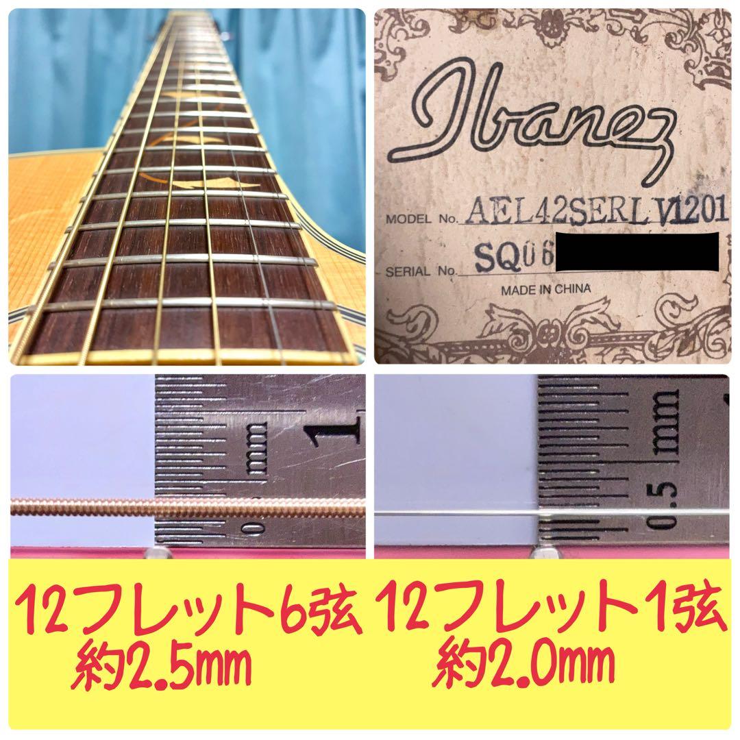 【牛骨☆エレアコ】Ibanez☆アイバニーズ【弾き易く調整☆新品の弦】
