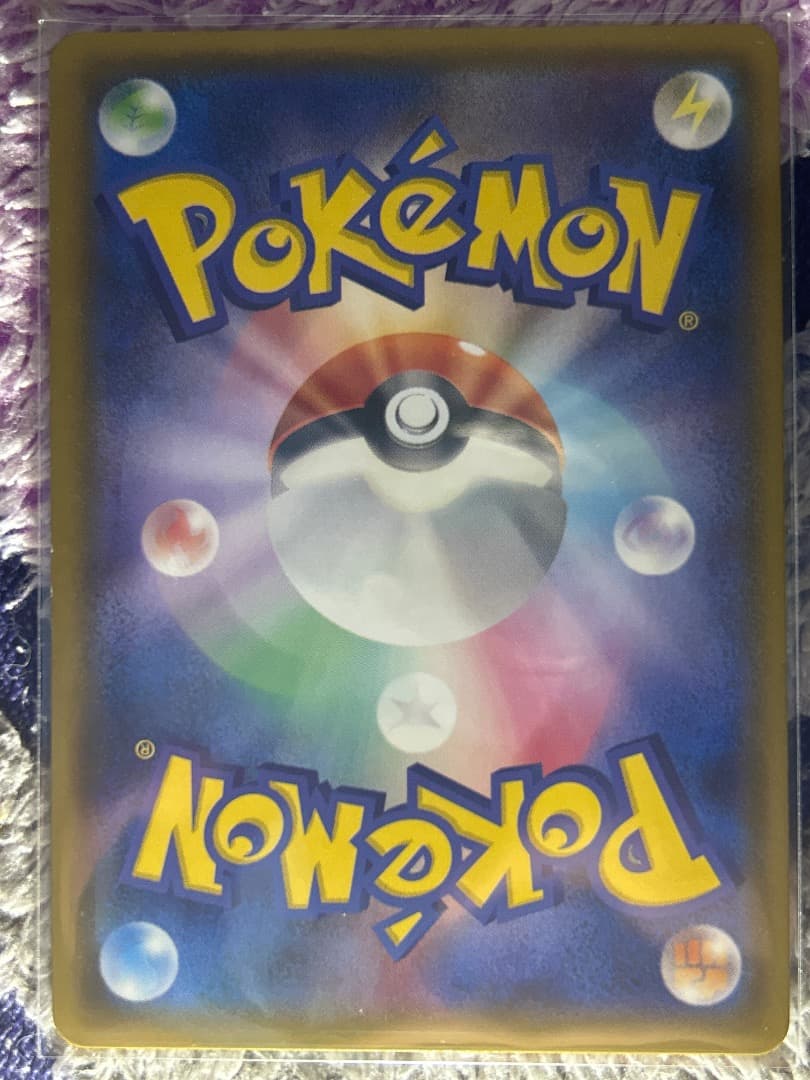 ミュウツー&ミュウGX SR SM11 ミラクルツイン 097/094