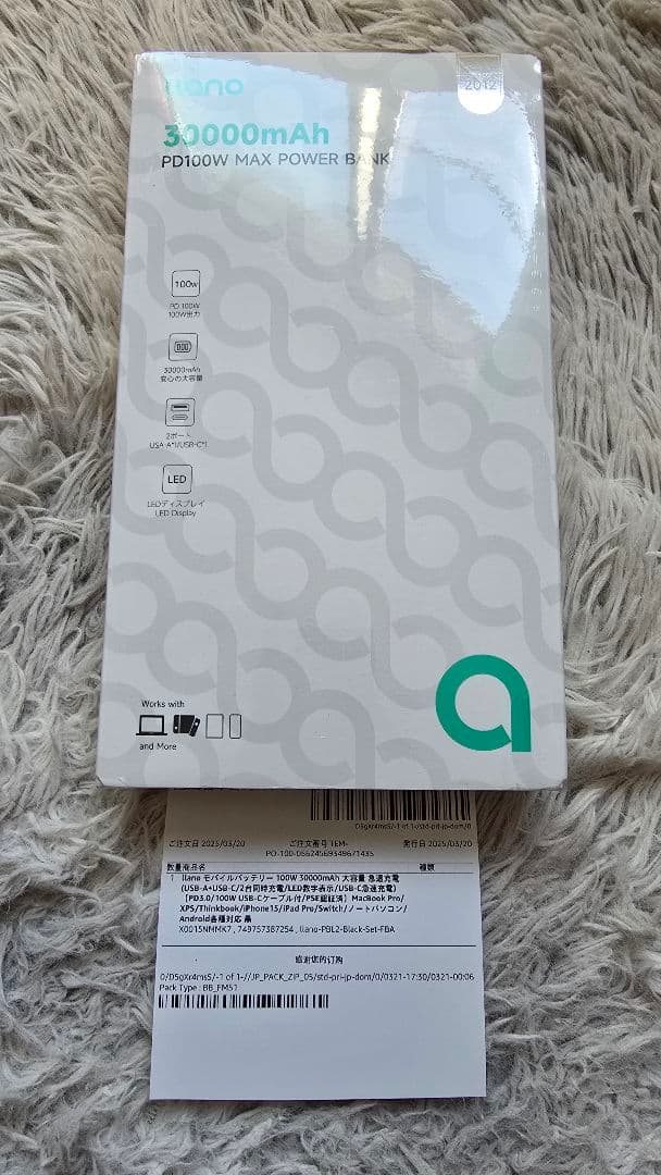 ス*−様 Ilano モバイルバッテリー 30000mAh 100W 高速 ＋6