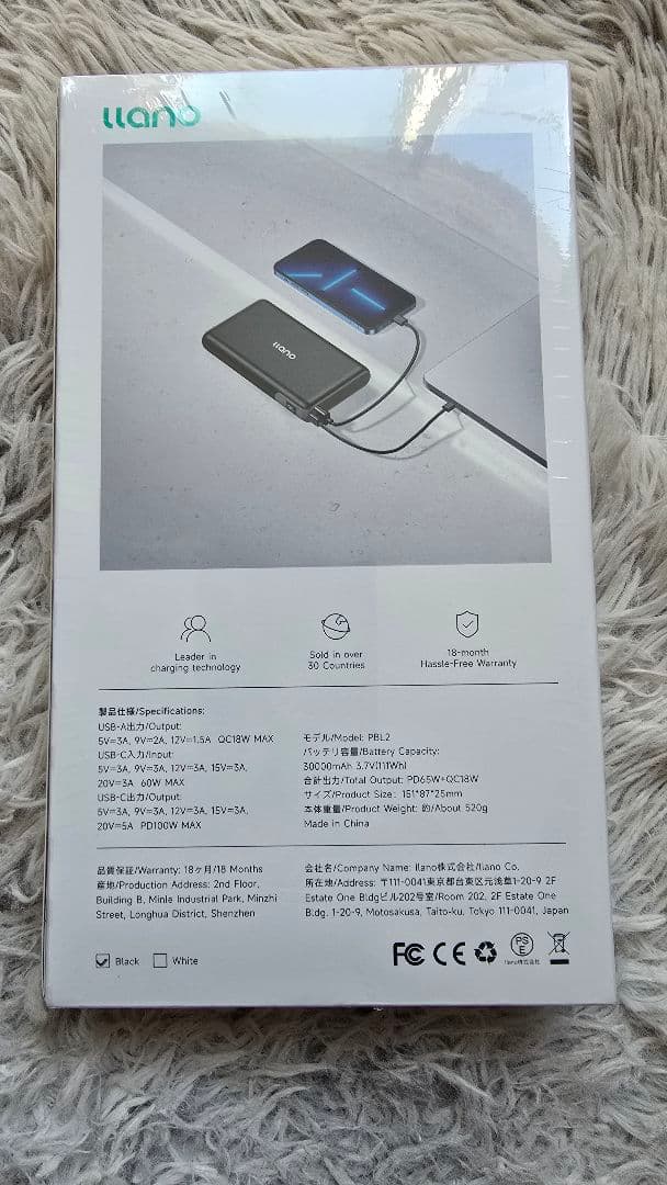 ス*−様 Ilano モバイルバッテリー 30000mAh 100W 高速 ＋6