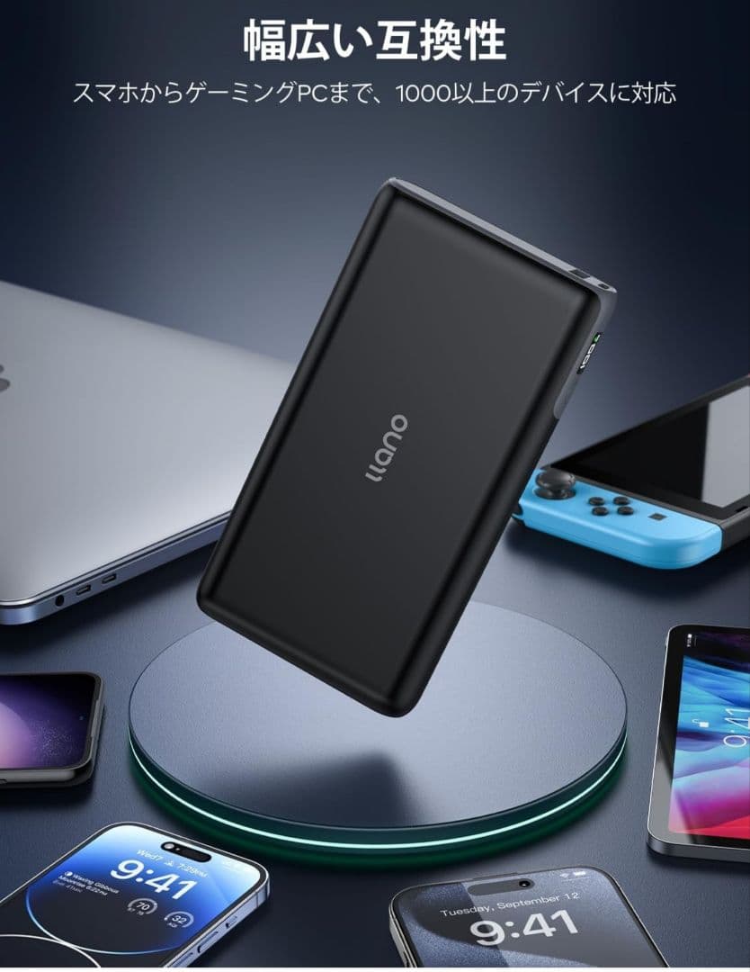 ス*−様 Ilano モバイルバッテリー 30000mAh 100W 高速 ＋6