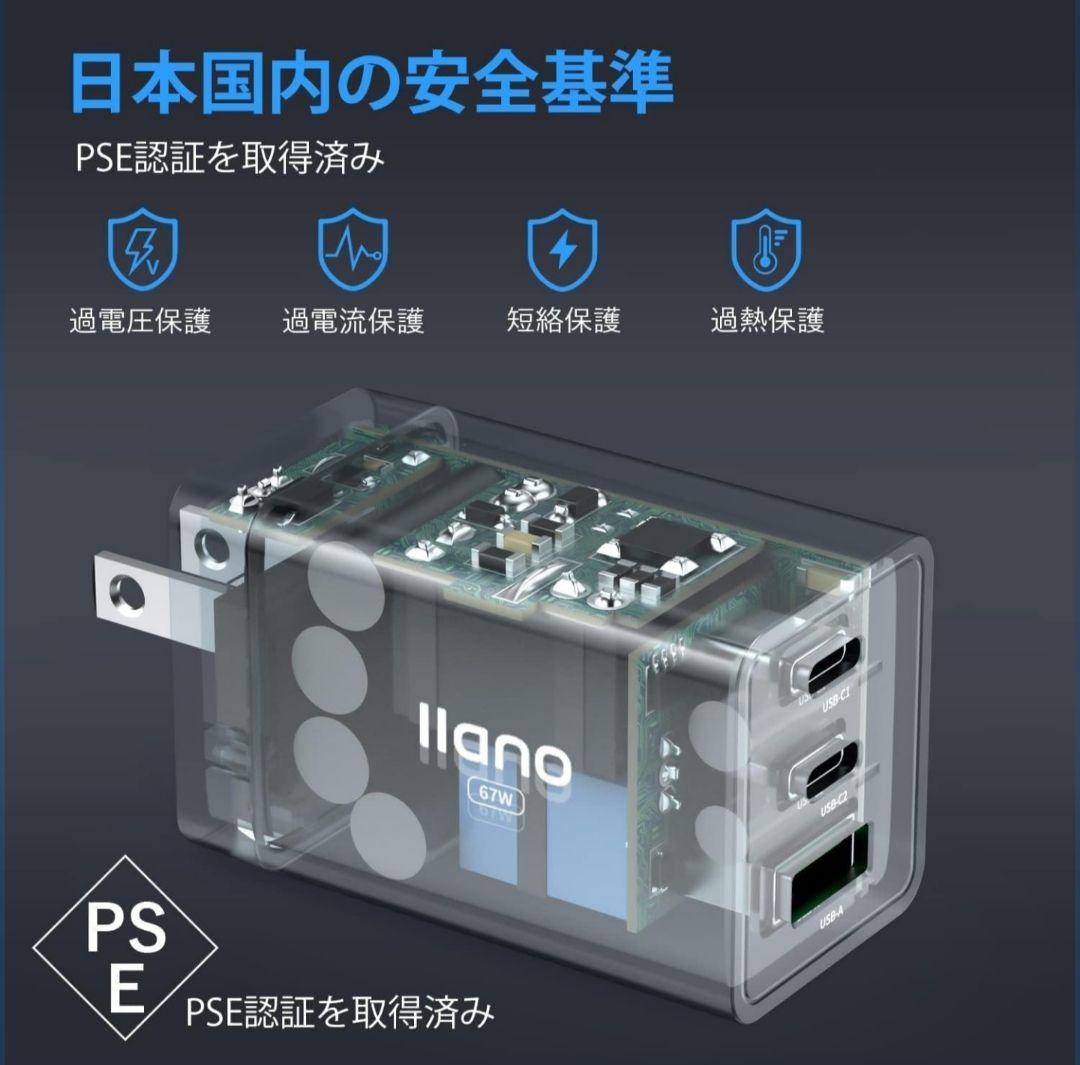 ス*−様 Ilano モバイルバッテリー 30000mAh 100W 高速 ＋6
