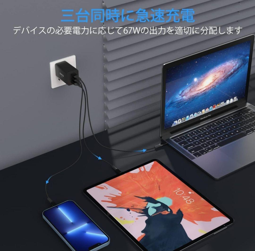 ス*−様 Ilano モバイルバッテリー 30000mAh 100W 高速 ＋6